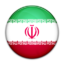 Iran Mobile Phone Number